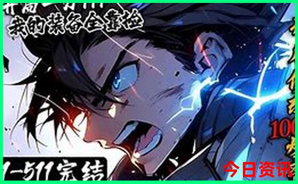 北京3～4日游最佳路线